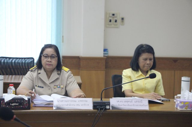 การประชุมคณะกรรมการดำเนินการ ครั้งที่ 12/2566